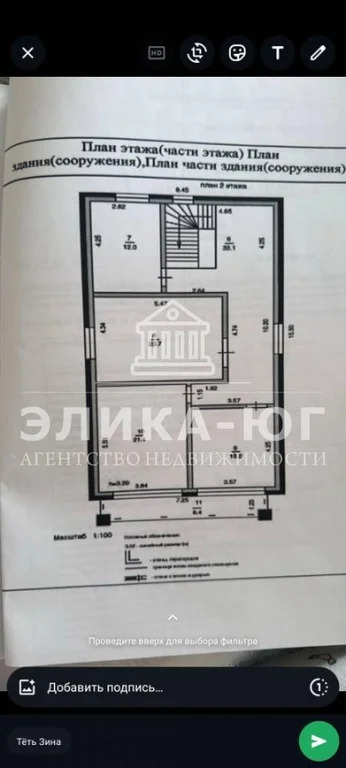 Продажа дома, Хадыженск, Апшеронский район, ул. Кирова - Фото 11