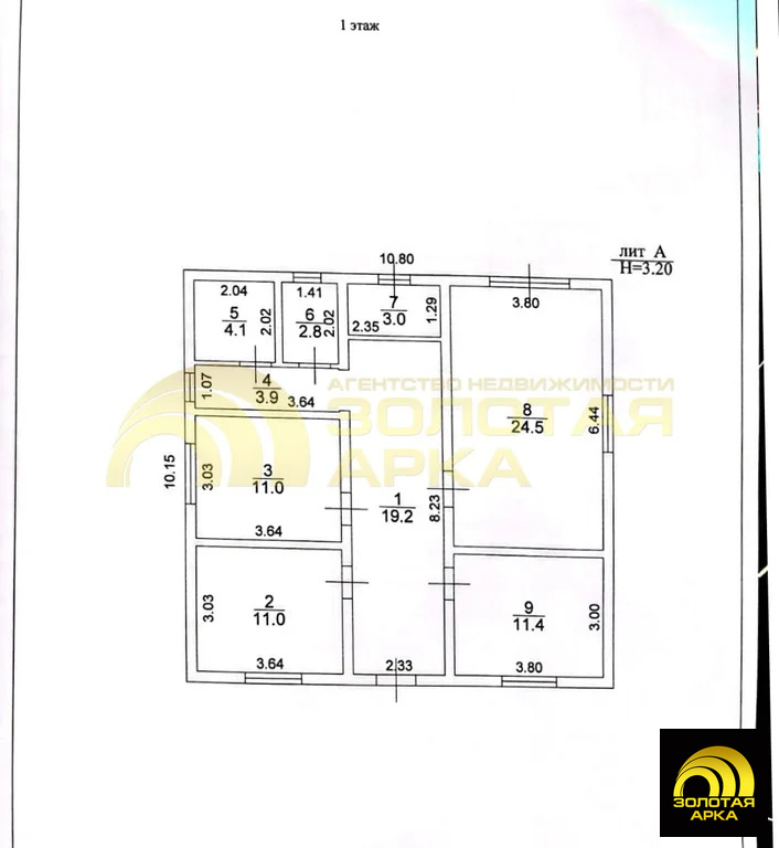 Продажа дома, Мингрельская, Абинский район, ул. Ленина - Фото 33