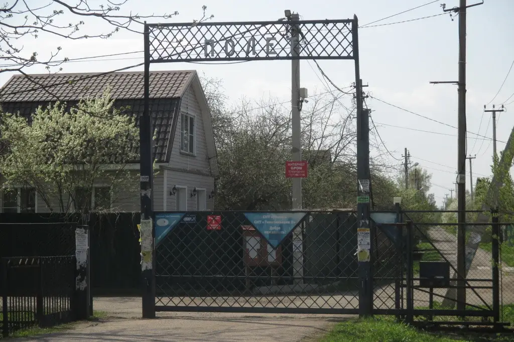 Продается дача рядом с д. Бояркино в СНТ "Полет" - Фото 26