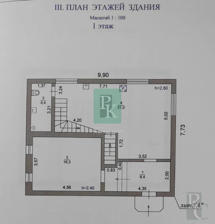 Продажа дома, Севастополь, садоводческое товарищество Строитель-3 - Фото 22