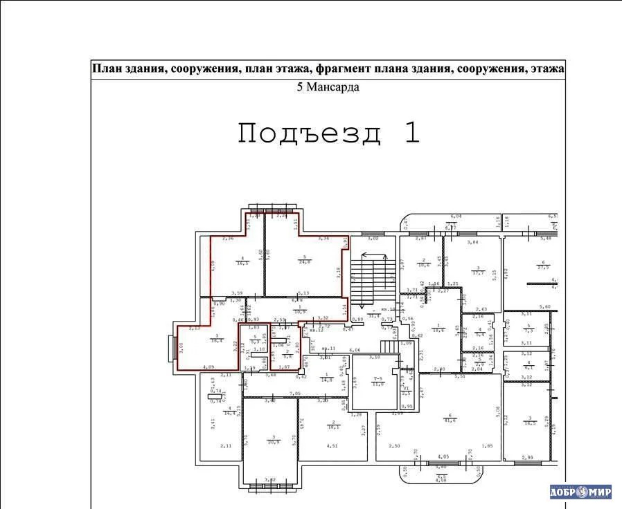 Продается элитная 2-комн. квартира - Фото 21