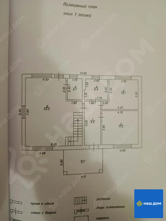 Продажа дома, Кореневщино, Добровский район, улица Мира - Фото 18