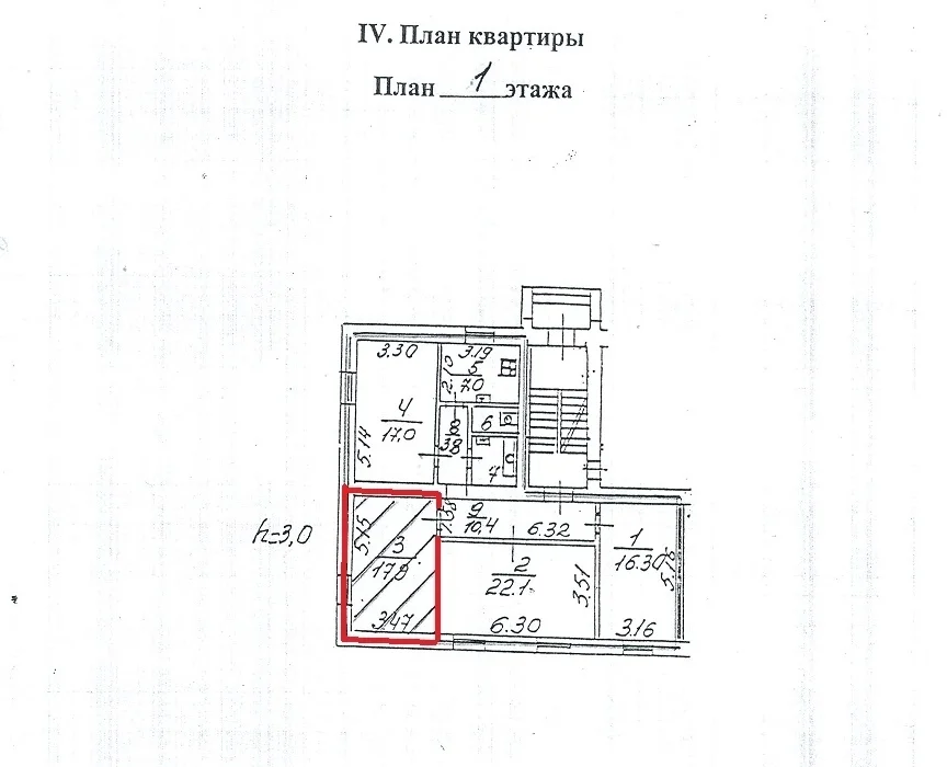 План коммунальной квартиры