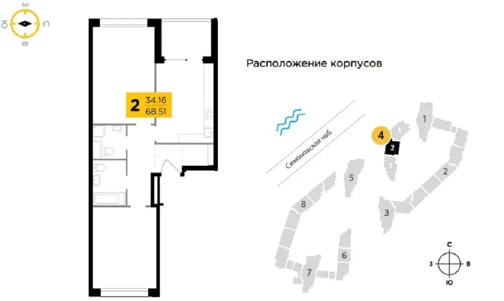 Двухкомнатная квартира с видом на реку в ЖК Riversky - Фото 10