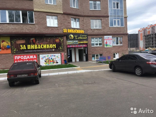 Купить Помещение В Курске На Дериглазова