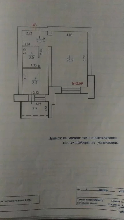 Офицерская 82 тольятти карта