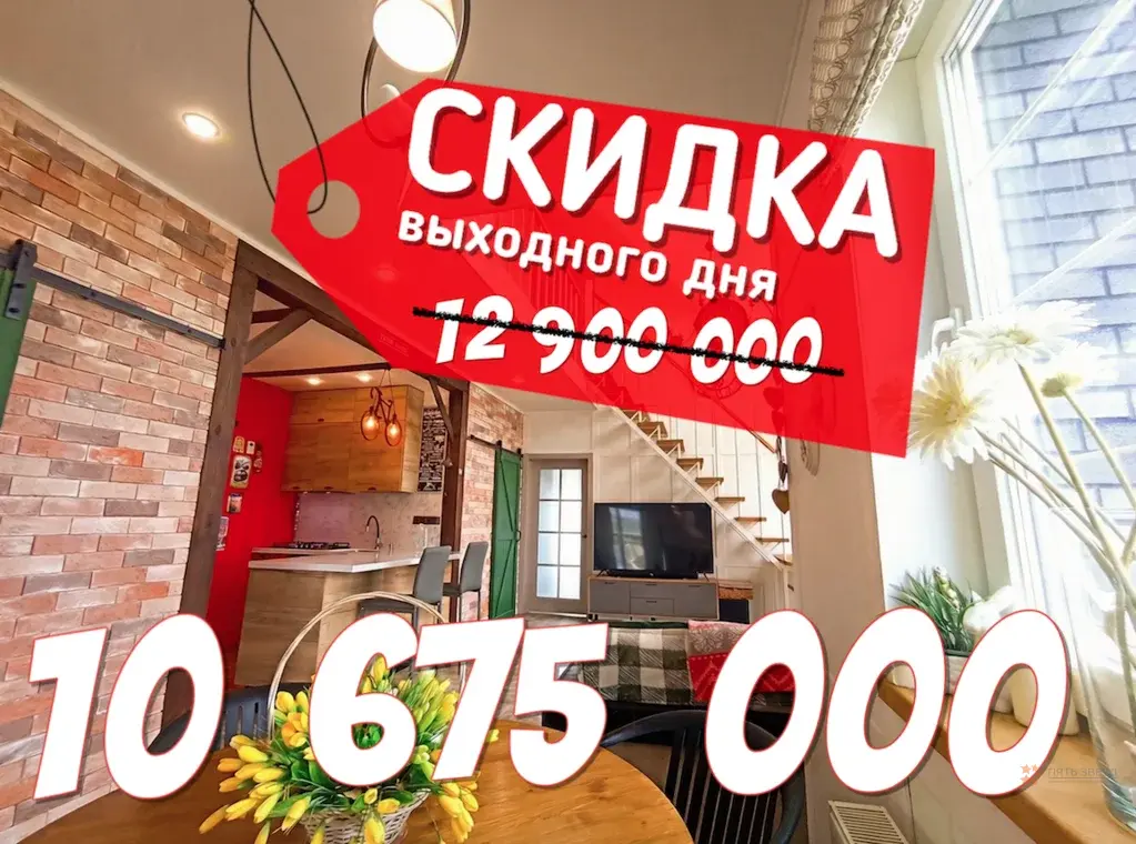 Продается дом деревня Костомарово, улица Слободская - Фото 1