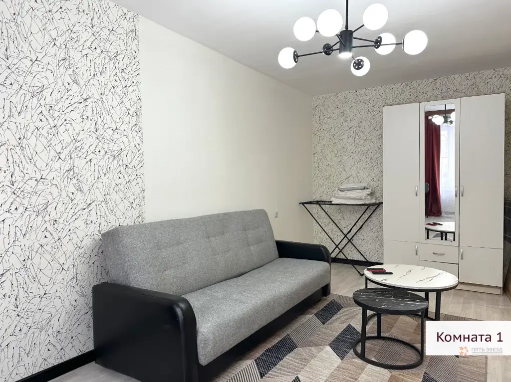 Сдается 2-комнатная квартира Академика Арцимовича, 3К2 - Фото 16