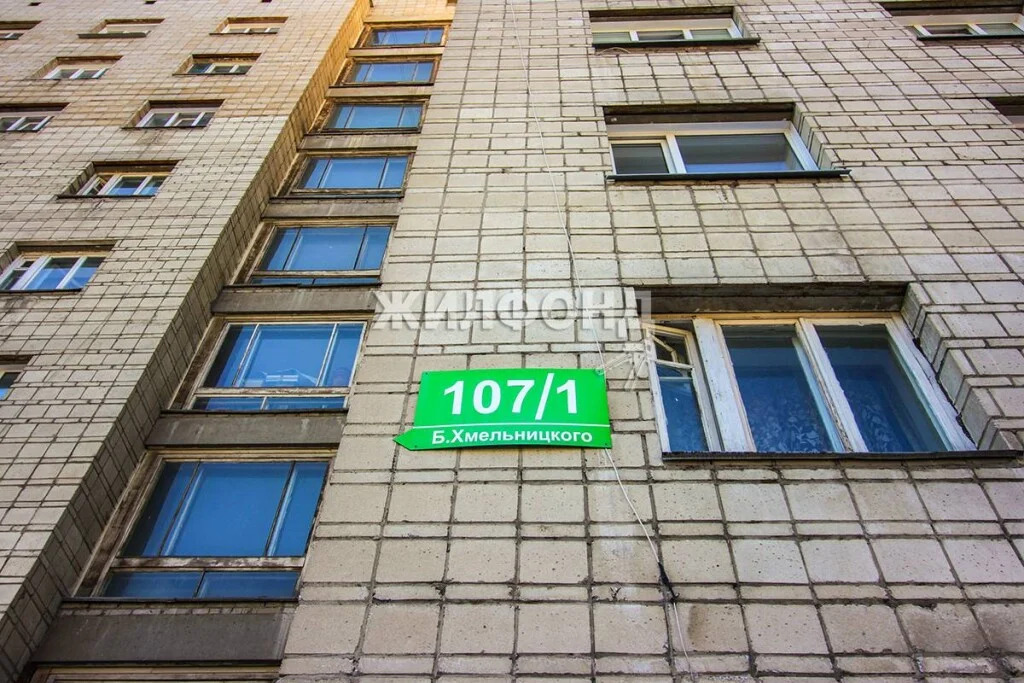 Продажа комнаты, Новосибирск, ул. Богдана Хмельницкого - Фото 16