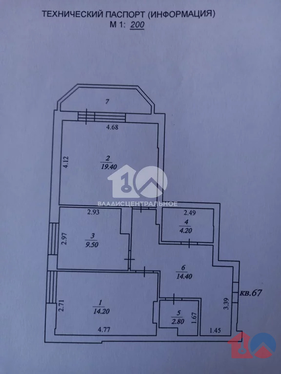 городской округ Новосибирск, Новосибирск, улица Романова, д.60/1, ... - Фото 8