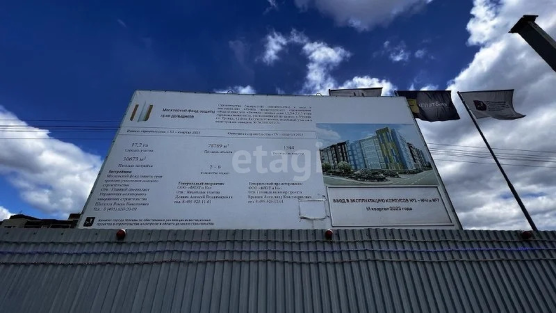 Продажа квартиры в новостройке, Троицк - Фото 2