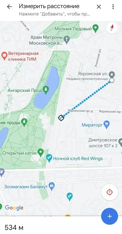 Продается 1 ком. кв, метро Яхромская - Фото 6