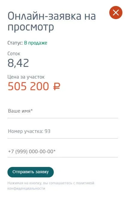 Продажа участка, Истринский район, коттеджный посёлок Шелестово-2 - Фото 0