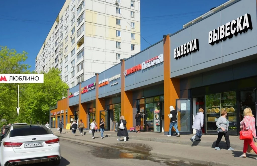 Продажа торгового помещения, ул. Краснодарская - Фото 5