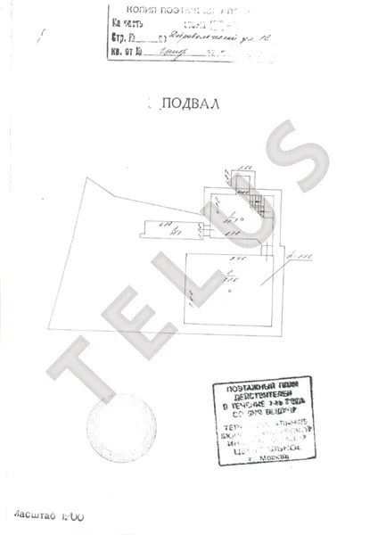 м. Таганская Добровольческая улица, 907 м2, Здание (ном. объекта: ... - Фото 10