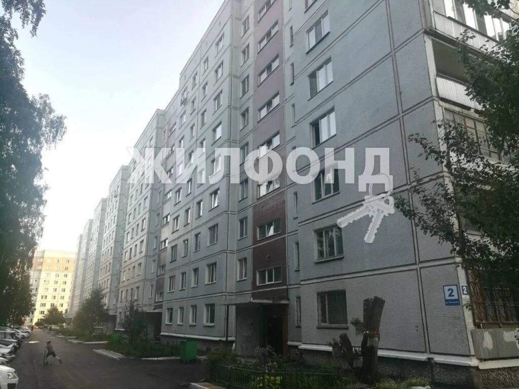 Продажа квартиры, Новосибирск, ул. Вяземская - Фото 4