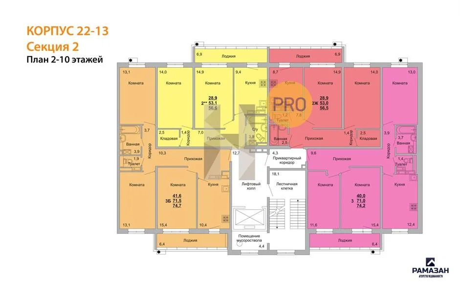 Продажа квартиры в новостройке, Набережные Челны, Авангардная ул. - Фото 8