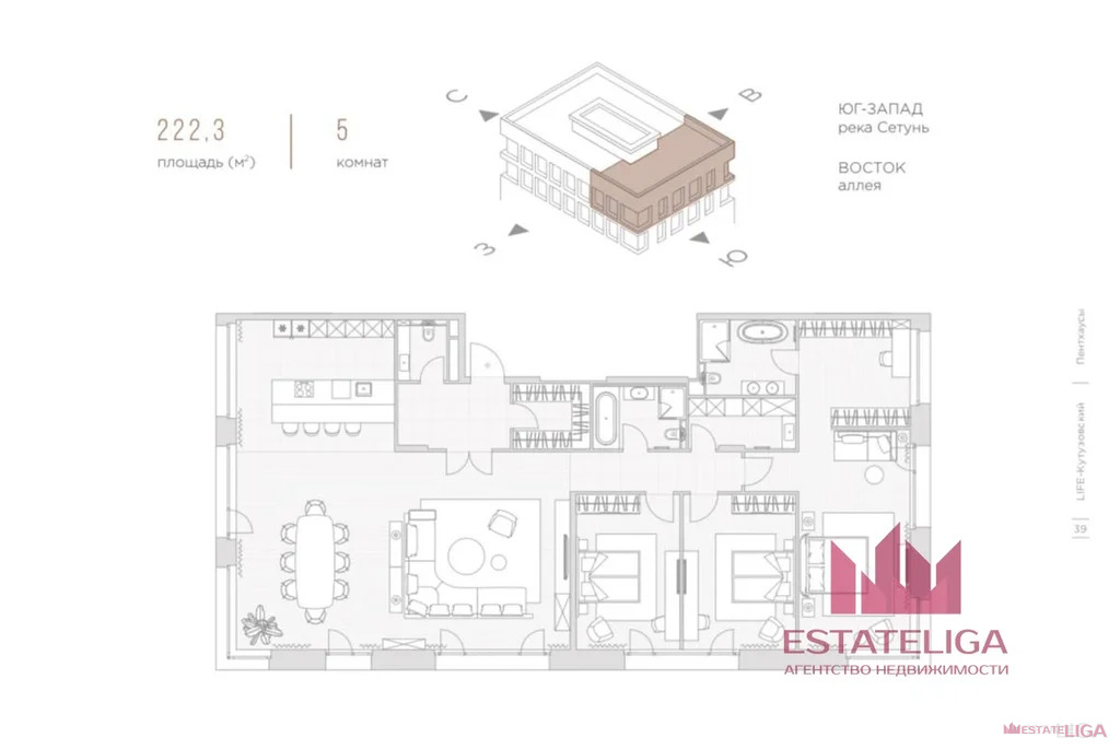 Продажа пентхауса, ул. Гжатская - Фото 2