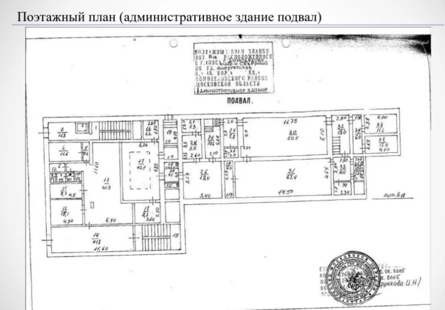 Продажа ПСН, Домодедово, Домодедово г. о., улица Энергетиков - Фото 4