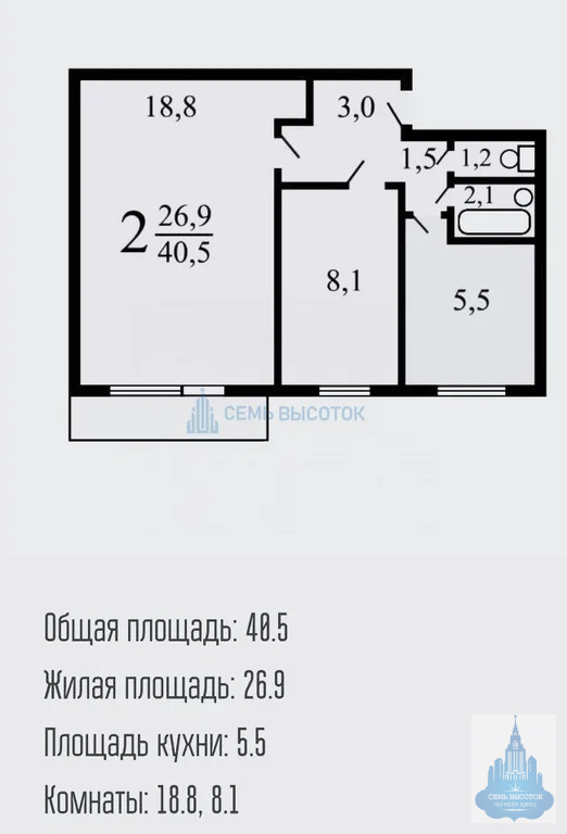 Продажа квартиры, м. Бульвар Рокоссовского, Открытое ш. - Фото 5