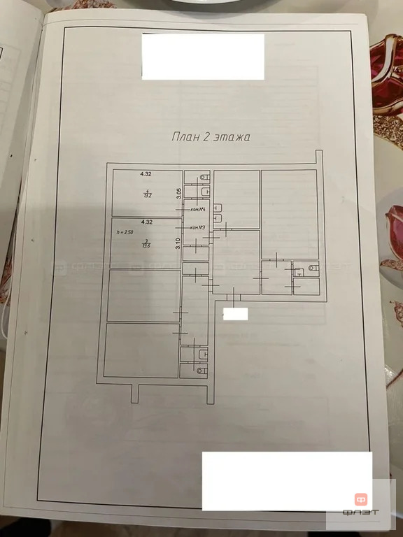 Продажа квартиры, Казань, ул. Кул Гали - Фото 11