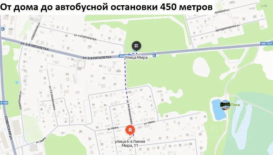 Купить часть дома 57.7м ул. 6-я Линия Мира, 11, Ликино-Дулево, ... - Фото 20