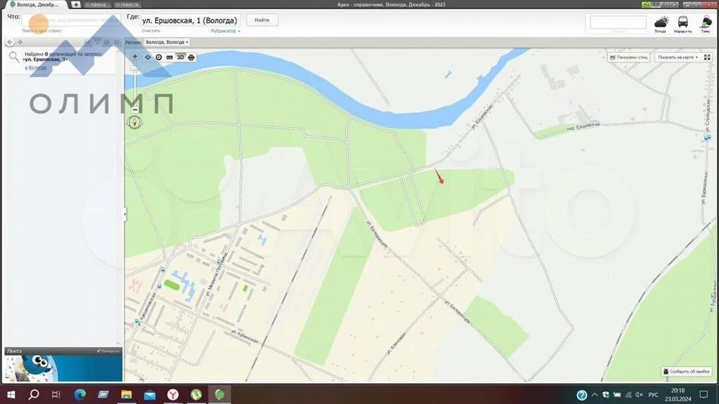 Продажа участка, Вологда, ул. Ершовская - Фото 1