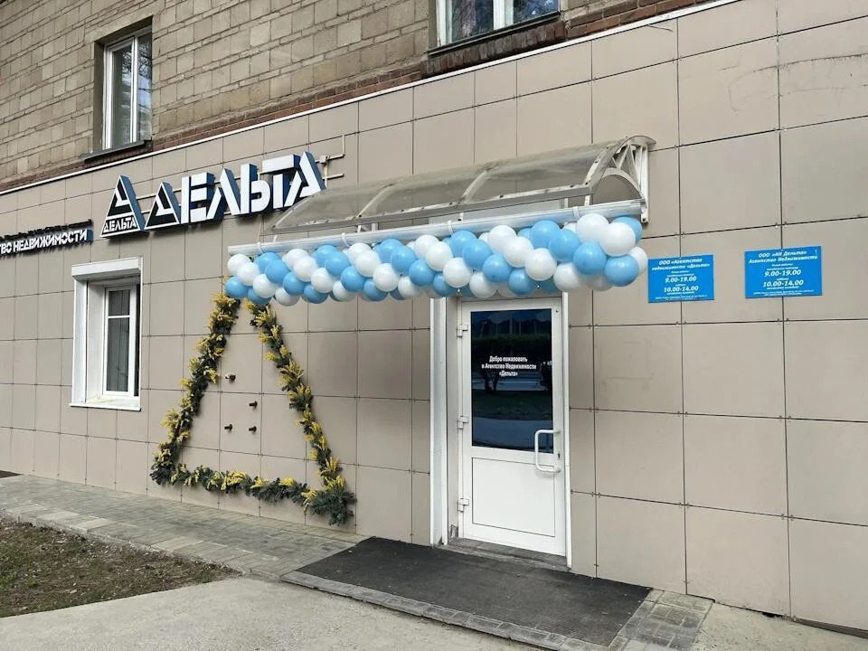 Продажа квартиры, Новосибирск, Морской пр-кт. - Фото 9