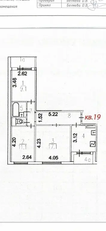 Трешка в Зеленограде 61 кв.м с изолированными комнатами - Фото 49