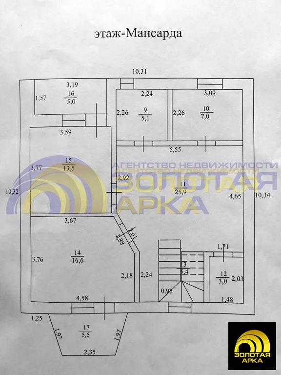 Продажа дома, Темрюкский район, улица Зеленая - Фото 24