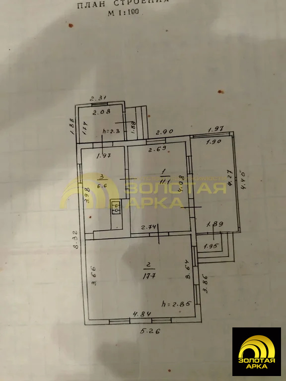Продажа дома, Холмская, Абинский район, ул. Лесная - Фото 16