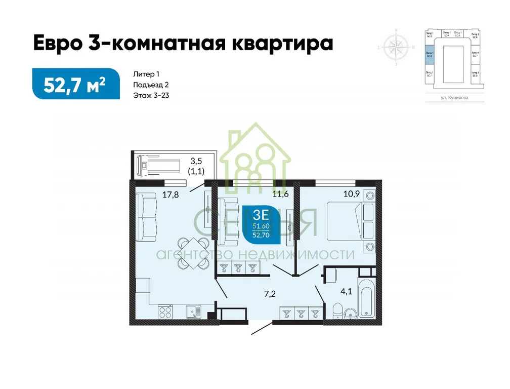 Продажа квартиры, Новороссийск, ул. Куникова - Фото 37