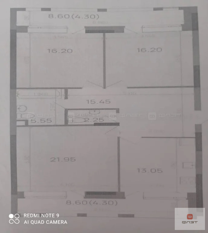 Продажа квартиры, Казань, ул. Алексея Козина - Фото 16