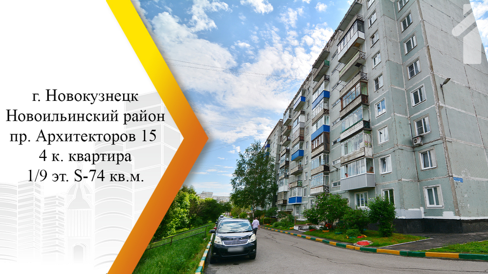 Новоильинский район новокузнецк карта