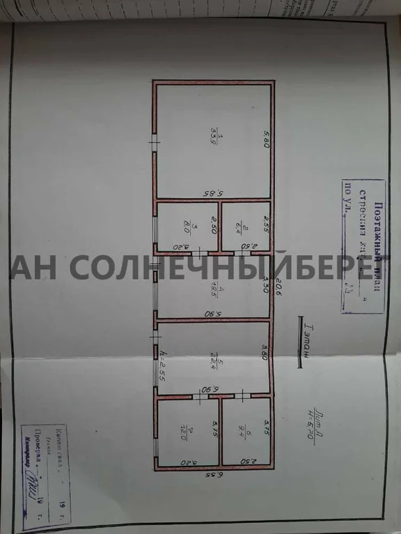 Продажа офиса, Туапсе, Туапсинский район, ул. Западная - Фото 5