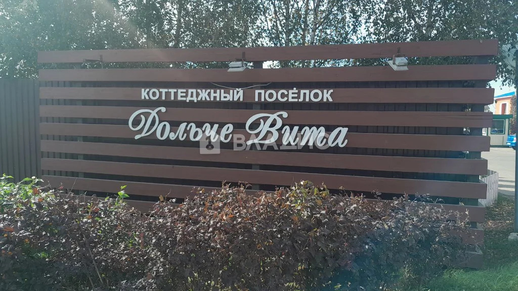 городской округ Истра, коттеджный посёлок Дольче Вита,  земля на ... - Фото 1