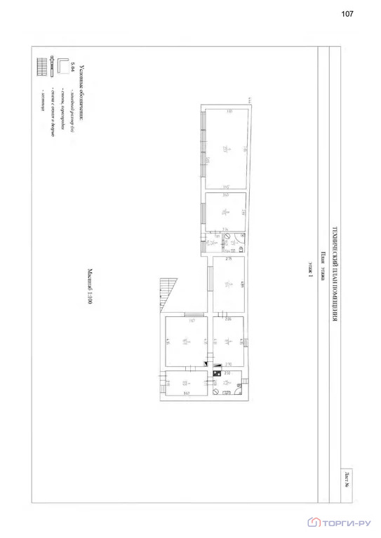 Продажа дома, Симферополь, 32-я улица Коллективных Садов - Фото 6