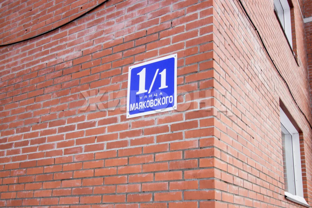 Продажа квартиры, Новосибирск, Маяковского пер. - Фото 13