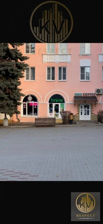 Продажа торгового помещения, Лермонтов, Ленина пл. - Фото 1