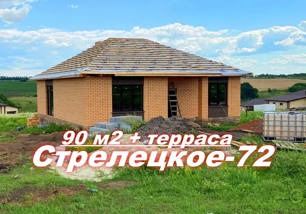 Новый дом в Стрелецкое-72 - Фото 0