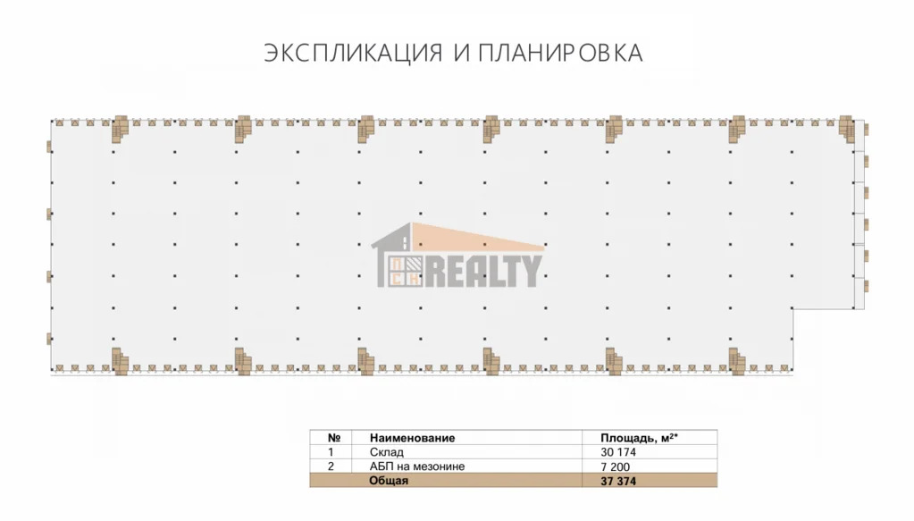 Аренда склада, Истра, Истринский район, ул. Заречная - Фото 5