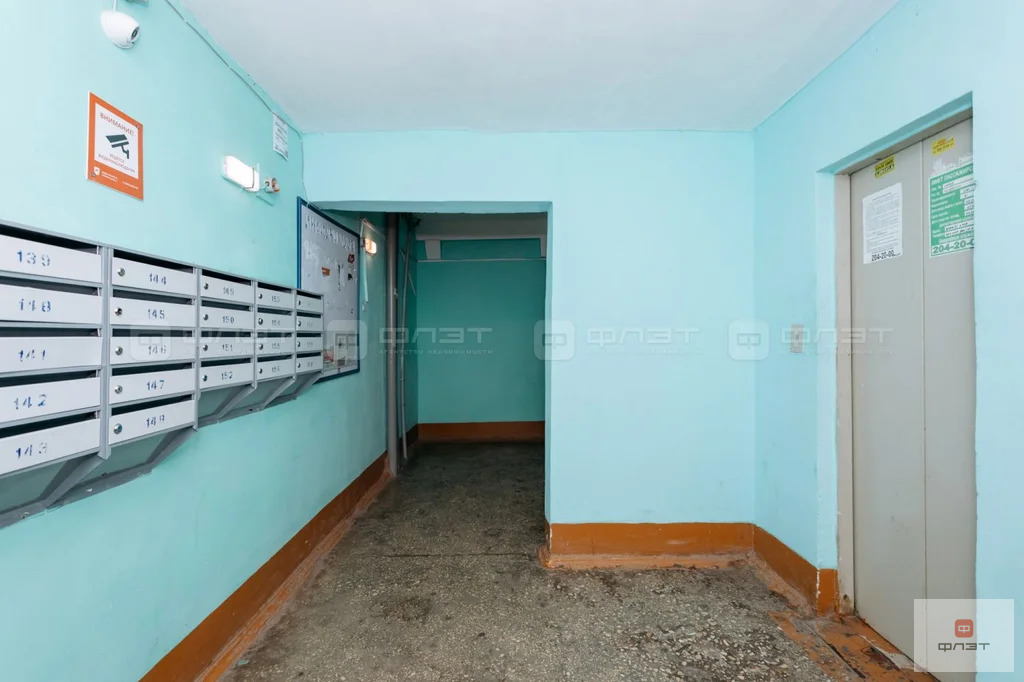 Продажа квартиры, Казань, ул. Рихарда Зорге - Фото 18