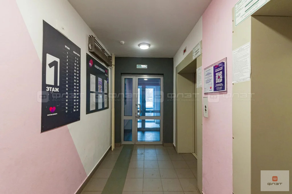 Продажа квартиры, Казань, ул. Натана Рахлина - Фото 23