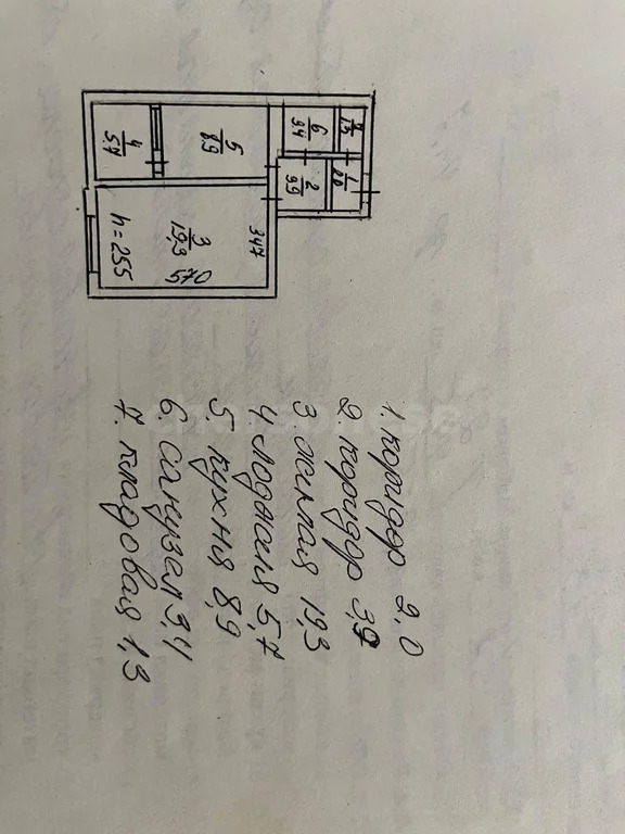 Продажа квартиры, Севастополь, ул. Бориса Михайлова - Фото 3