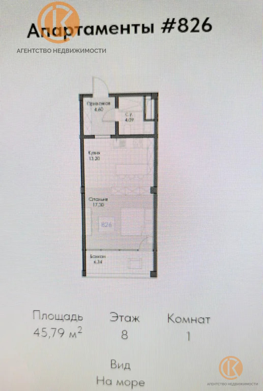 Продажа квартиры в новостройке, Евпатория, ул. Симферопольская - Фото 0