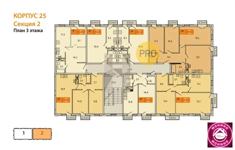 Продажа квартиры в новостройке, Мещерино, Ленинский район, Мещерино п. - Фото 5