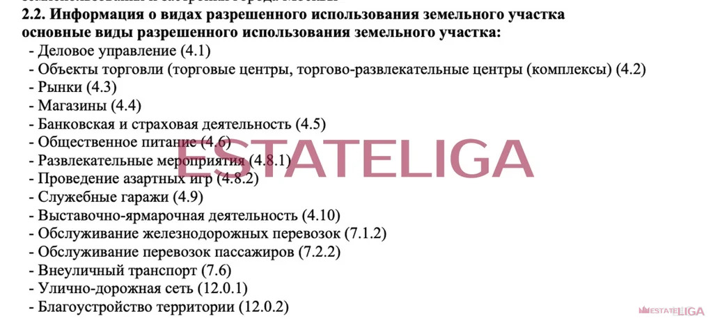 Продажа офиса, ул. Южнопортовая - Фото 6