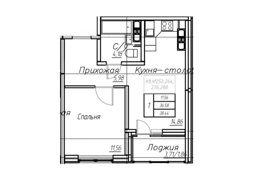 Продажа квартиры, Оренбург, улица Гаранькина - Фото 13