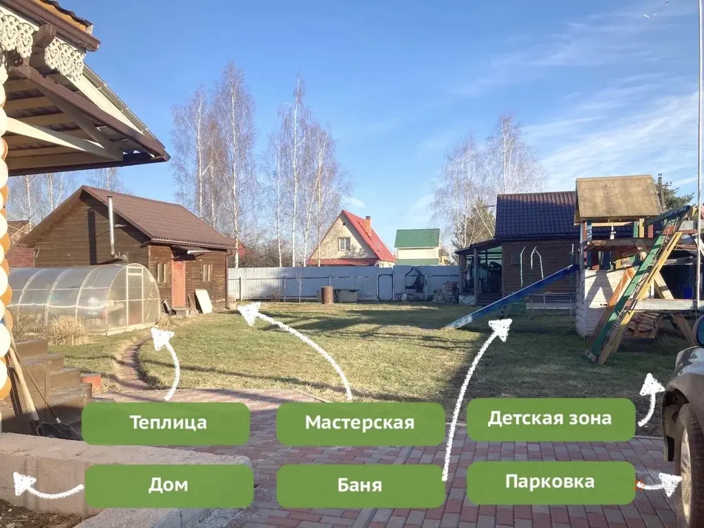 Продается дом деревня Красные Орлы - Фото 1