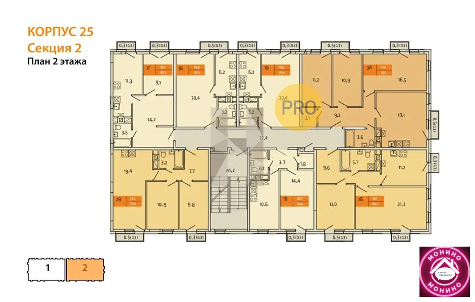 Продажа квартиры в новостройке, Мещерино, Ленинский район, Мещерино п. - Фото 5